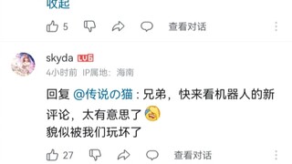 都怪你们散爆AI小猫娘都被你们玩坏了（我都没玩到）