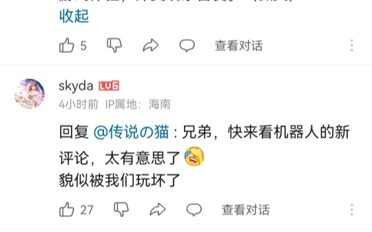 都怪你们散爆AI小猫娘都被你们玩坏了（我都没玩到）