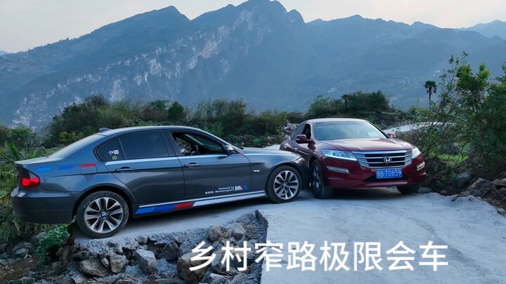乡村窄路老司机极限会车