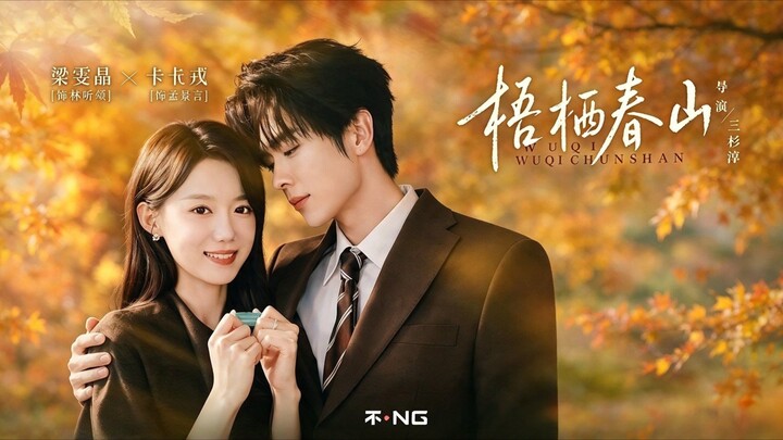 (SUB INDO) Charon (卡戎) & Liang Wenjing (梁雯晶)