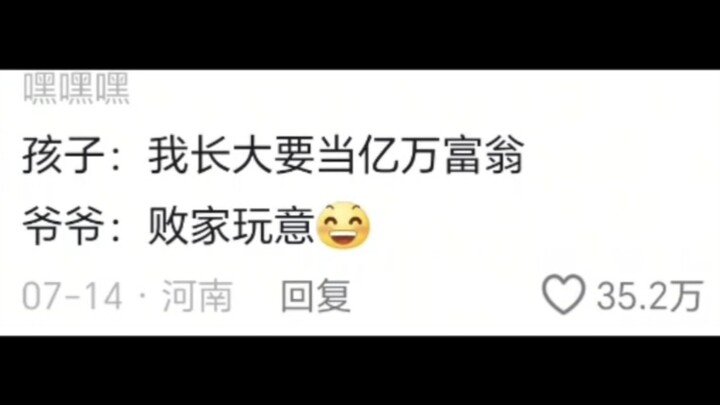 ตรากตรำอ่านหนังสือมานาน แต่กลับได้เห็นวิวแม่น้ำจากหน้าต่างบ้านหรูย่านจูเจียงซินเฉิง