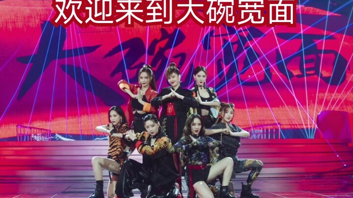 Cuộc sống thường ngày của Đại Uyển Khoan Mian