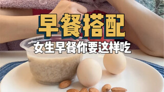 ฉันลดน้ำหนักได้ 40 ปอนด์! นี่คือวิธีทานอาหารเช้าที่คุณควรทำ