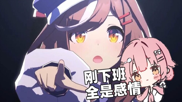 周一下班吼两句《周一能不能放过我一次》