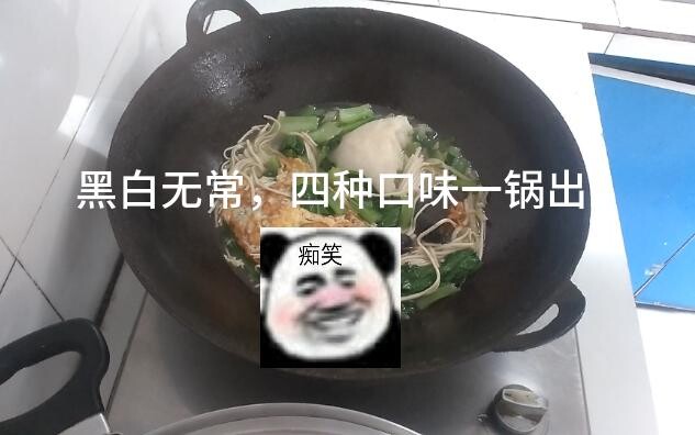 Cook up some Black and White Impermanence!