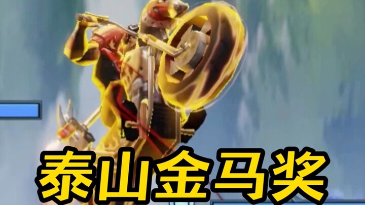 Superhero Guan Yu – Penghargaan Jinma Gunung Tai: Soda Feng