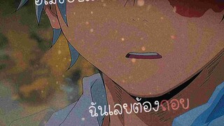 โทโดโรกิxบาคุโก