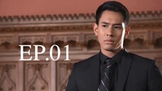 ละอองดาว 2560 EP.01