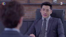 ตราบาปสีชมพู EP.7