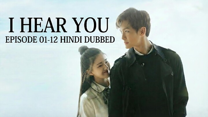 I.Hear.You.Season.01.Episode.01-12.Hindi.Dubbed