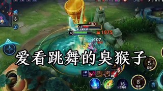 还不快叫你兄弟来学技术 #王者荣耀孙悟空打野 #王者荣耀身法猴子 #游戏