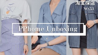 I bought 10 and finally found a T-shirt of quality comparable to Uniqlo! | PPHOME | Taobao Store | A