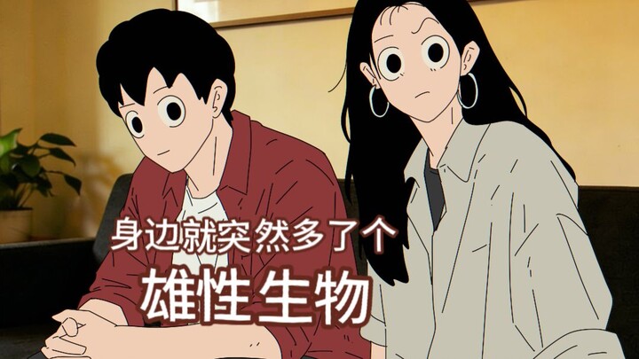 The cutest thing about love is two people awkwardly testing the waters and nervously caring about ea