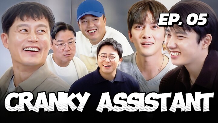 🇰🇷EP. 5 CRANKY ASSISTANT (2025) | ENG SUB | VARIETY SHOW