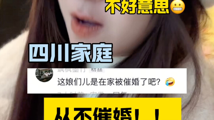 Explosive! My Family’s Take on “Getting Married”