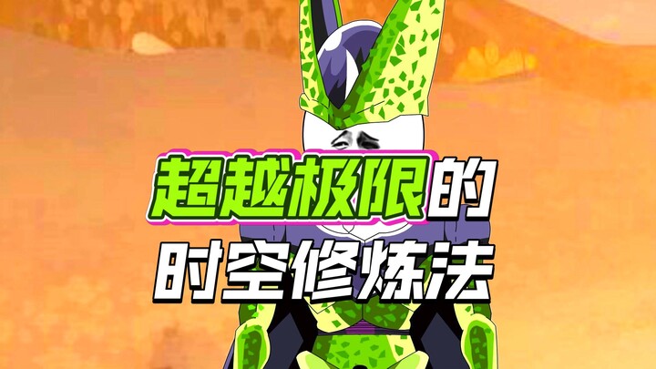 ข้ามมิติสู่โลกดราก้อนบอล กลายเป็นเบจิต้า ตอนที่ 388