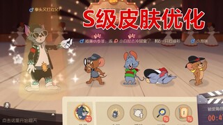 Game Tom và Jerry Mobile: Sau khi cập nhật, hình ảnh động ngoại hình của nhiều giao diện cấp S đã đư