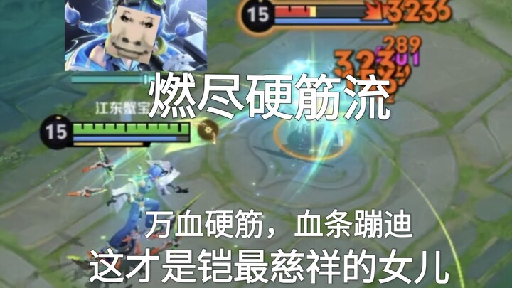 Chí mạng cứng rắn, vạn máu cứng rắn quẩy tưng bừng, cô con gái hiếu thảo nhất của Kai.