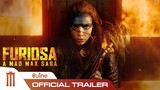 Furiosa ฟูริโอซ่า มหากาพย์แมดแม็กซ์ - Official Trailer [ซับไทย]