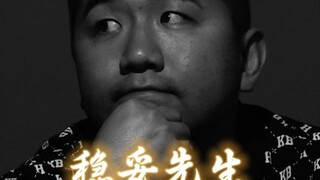 2025年微博之夜肖战依旧压轴
