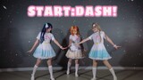 【μg Dance Troupe】Start Dash เวอร์ชัน PV เลียนแบบสูง! ในปี 2021 เรายังคงยืนยันที่จะเปิดตัว LL!