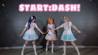 【μg舞团】Start Dash! 高仿PV版！2021年还在坚持LL的开冲！