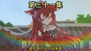 早知道就把你赊墙上了！
