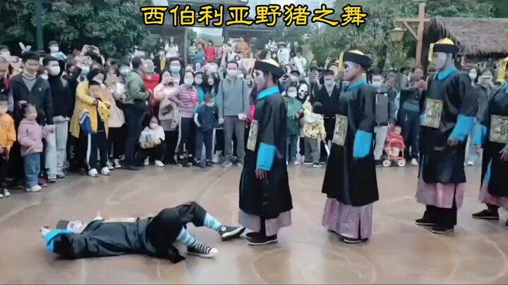 Tarian Iklim Dingin Siberia