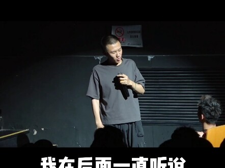 男人情商的重要性-付航脱口秀