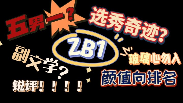 Taking 07's little sister to see the show-off king who supposedly has "eight storefronts and one mai