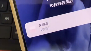 嘴贱的代价
