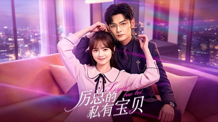 (SUB INDO) Che Chaoyan (车超炎 ) & Xiang Hao (向昊)