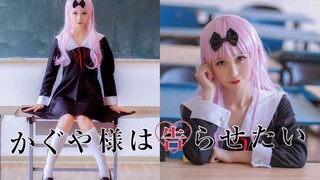 [เต้น]<Chika Dance>|Kaguya-sama: Love Is War