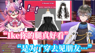 【熟/Ike Eveland】把自己穿Lolita的照片发给了Mousey的Ike【NIJISANJI EN】