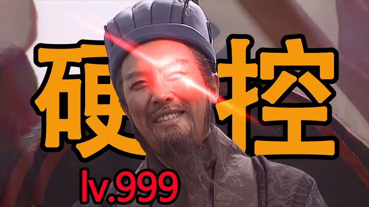 Những cỗ máy vận hành với tốc độ cao! Nhưng đó là Thục Quốc!