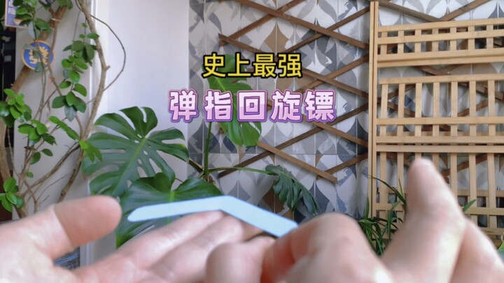 Craft the ultimate “fingertip boomerang” that flies out and comes right back—using materials you can