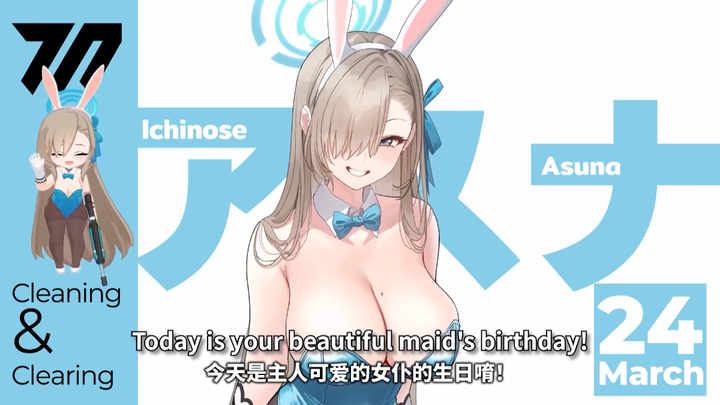 [Student Birthday Celebration] Master, today is Minen’s birthday! She might be a bit forgetful, so l