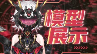 【Live2D模型展示】燃烧银河？不存在的 我可叫阿撒忒蕾斯才不是何老四粮票二科