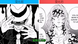 【吾峠呼世晴】·鬼灭之刃「画功」进化史!!!