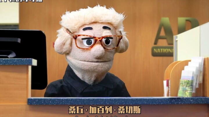 千万不要问一个墨西哥人的全名
