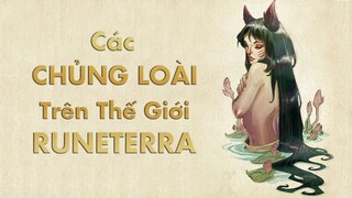 CÁC CHỦNG TỘC PHÀM TRẦN CỦA RUNETERRA | Lịch Sử Liên Minh Huyền Thoại - Tập 2 (Phần 2)