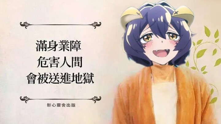 “感谢枫糖尊者，让我们成为新造的人”
