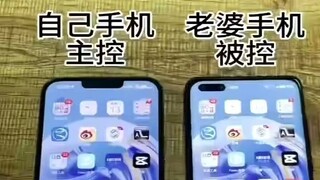 怎样可以同步对方的微信(如何查询对方通话记录)⏩查询➕微信6435148⏪