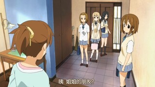 呆唯与妹妹形象差距太大，三人惊叹不已
