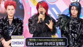 洗剪吹发型！JYP+韩维辰一起跳《Easy Lover》舞！