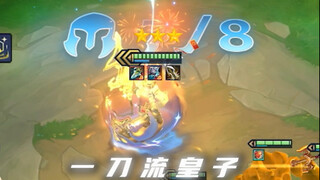 One strike takes down Samsung's 5-cost unit in an instant!