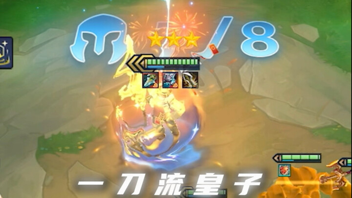 One strike takes down Samsung's 5-cost unit in an instant!