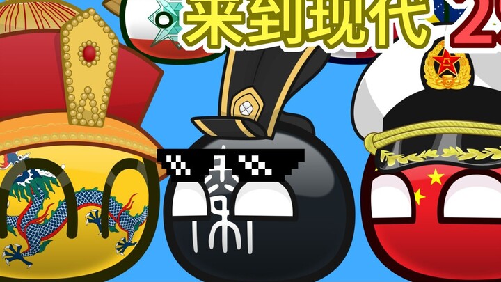 The brain is forced [Past National Ball 297]