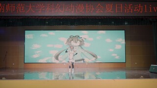 【扑酱】66ccff（晚会单品）