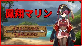 宝鐘マリン x D&D [Vtuber Houshou Marine into D&D]